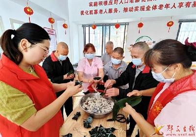 县福利院开展端午节主题活动