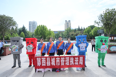 我县举行六五环境日主题宣传活动