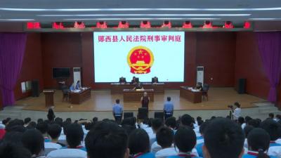 郧西禁毒宣传进校园！在思源中学举办毒品犯罪公审公判大会