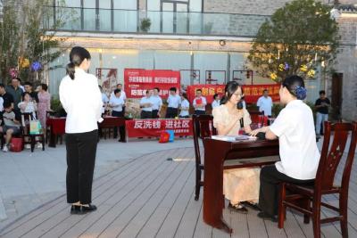 全县金融知识惠民演出在老北街低碳文化街区举行