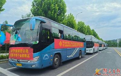 亨运郧西客运公司：多举措保障高考运输