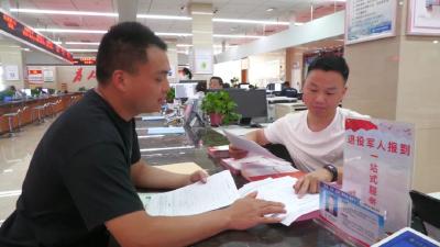 郧西畅通退役军人“一站式”政务服务受好评