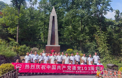 西十铁路站前二标项目开展庆“七一”主题党日活动