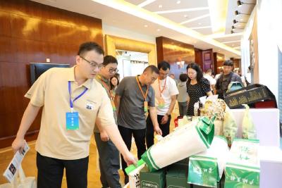 协议资金6.2亿元！郧西在中国食用菌供应链建设暨“武当山珍”区域公用品牌推介会上签约项目4个