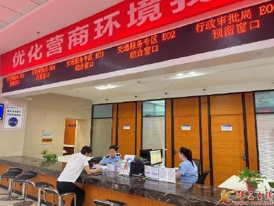 县交通运输综合执法大队：优化营商环境 助力县域发展