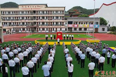 中国工农红军郧西王家坪红军小学揭牌
