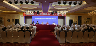 我县“楚大厨”培训开班