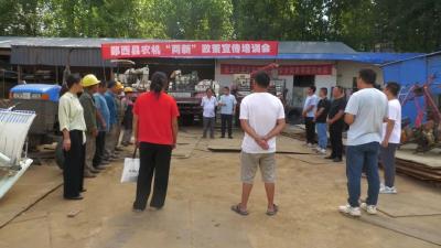 十堰郧西：加速农机更新助力乡村振兴