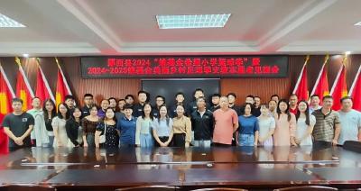 23名姚基金大学生志愿者圆郧西乡村孩子“篮球梦”