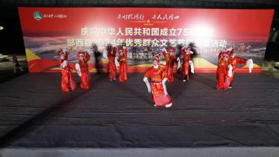 郧西县庆祝中华人民共和国成立75周年暨2024年优秀群众文艺节目选拔活动举行