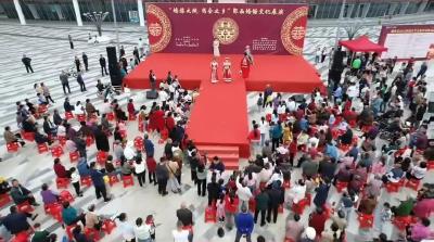 “婚旅之城·约会之乡”郧西婚俗文化展演活动举行