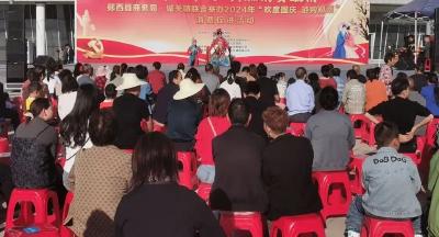 城关镇：传统戏曲进乡村 文化惠民暖人心
