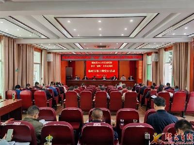 充电蓄能 扬帆启航——郧西县2024年县委党校秋季“扬帆”主体培训班综述