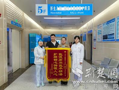 出生仅700g!早产“巴掌宝宝”在十堰人医重获新生