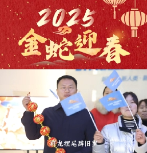 十堰猛狮新能源科技有限公司祝全县人民拜年！