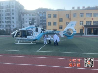 才飞襄阳 又飞景阳，十堰人医“1小时航空救援圈”再显神通