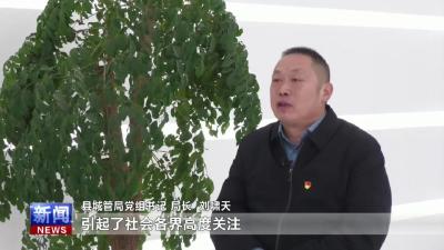 【局长讲政策】县城管局党组书记、局长刘啸天解读城区户外广告和招牌设置管理办法等相关政策