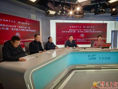 我县开展“直播送岗”让求职者找工作“触屏可及”