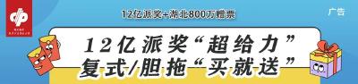 企业家有“三个没想到”！十堰一地这样做到的