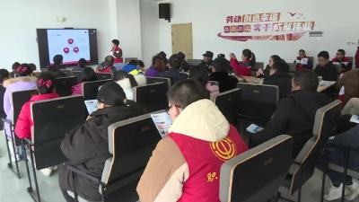 县总工会开展群团携手进驿站安全培训活动