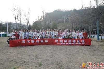 县人民医院举办 “三八” 妇女节汉韵郊游活动