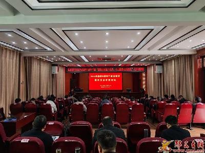 县委党校：聚焦能力作风 学员铸魂提能