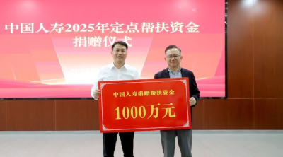 中国人寿集团党委副书记李祝用来郧西调研乡村振兴工作