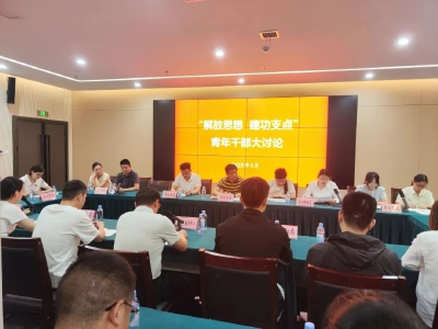 【解放思想 建功支点】县商务系统：思想破冰 创新赋能 打造一流营商环境