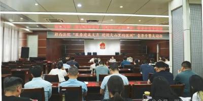 【解放思想 建功支点】县人民法院：守护公平正义 建设法治郧西