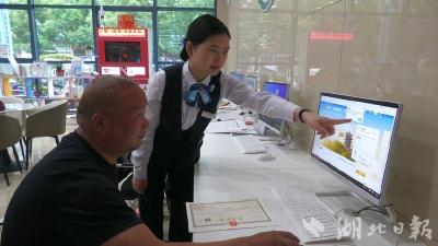 十堰郧西：34家个体户实现“零障碍”升级