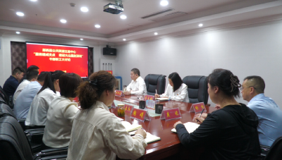 【解放思想 建功支点】县公共资源交易中心：对标 “深圳速度” 打造公共交易服务 “新引擎”