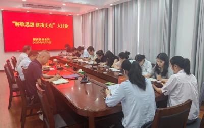 【解放思想 建功支点】县林业局：思想破茧引领发展破局 使命在肩筑牢林业根基
