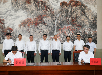 王兵率党政代表团赴北京市平谷区考察对接对口协作工作