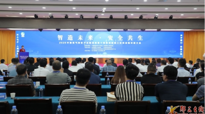 2025中国燃气装备产业链招商暨十堰郧西奥维工业供应链对接大会举行