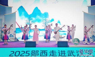 十堰郧西：“牵手”江城在盛夏邂逅“中国式浪漫”