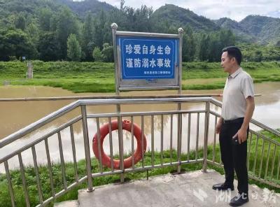 城关镇：以“防”避“溺” 护生命安全     