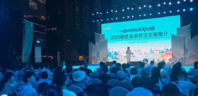 十堰郧西：“文旅繁花”绽放江城