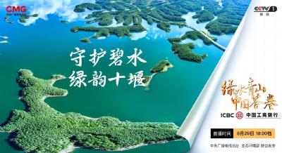 十堰：确保一泓清水永续北上