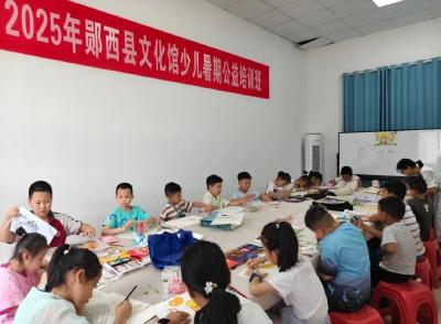 百名学员，万人受益！2025年郧西县少儿暑期公益培训班圆满结业