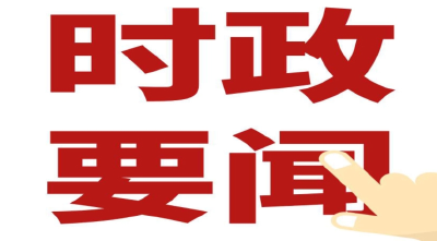 王永辉深入郧西调研防汛救灾及灾后重建工作