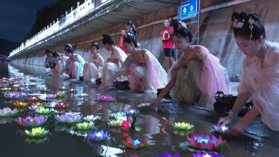 郧西举行“放河灯”七夕民俗传承活动 