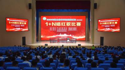 燃！昨晚这场红歌比赛在我县激情上演