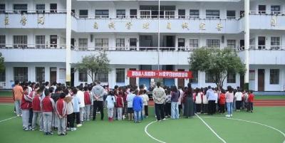 县人民医院开展爱牙日系列活动