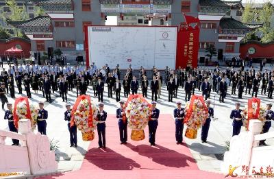 郧西县举行烈士纪念日向英雄烈士敬献花篮仪式