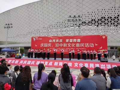 县教育局开展文化惠民演出持续升温节日氛围