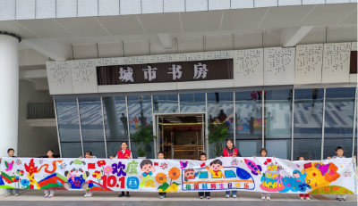 郧西系列阅读活动添彩国庆中秋假期