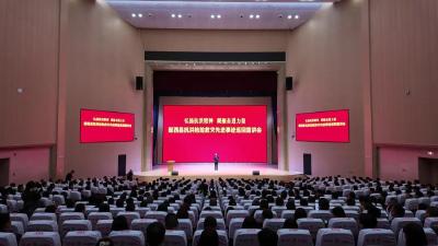 郧西县启动抗洪抢险救灾先进事迹巡回宣讲会