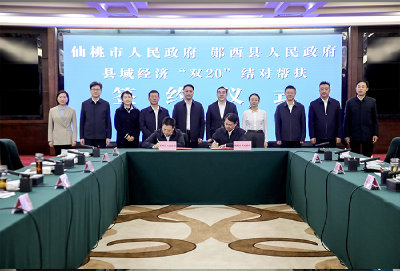 王兵带队赴仙桃市对接县域经济“双20”帮扶工作