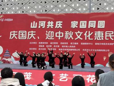 县文联庆国庆文艺演出上演