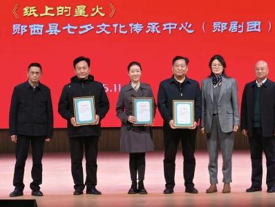 两项殊荣加冕！这部红色剧目燃爆全场